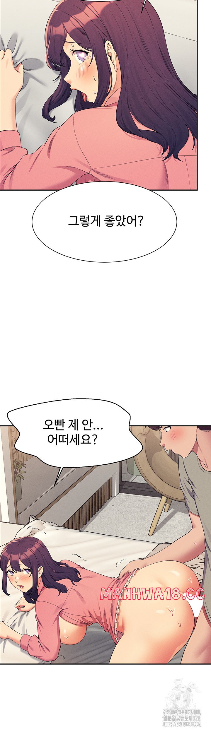 Where is Goddess Raw Chapter 122 Page 39