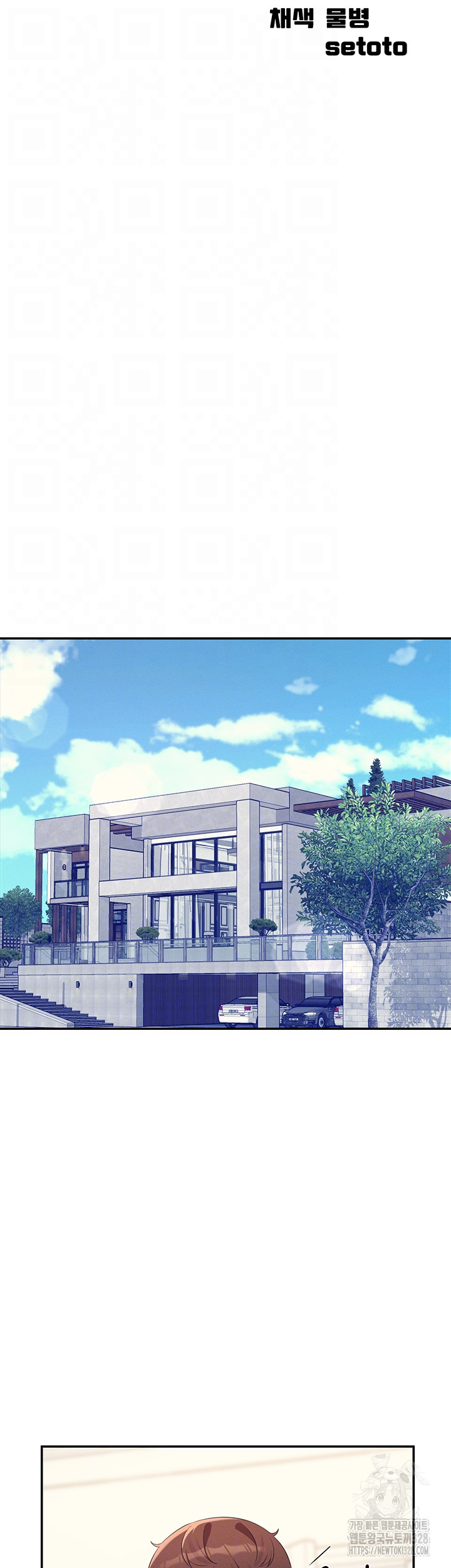 Where is Goddess Raw Chapter 122 Page 4