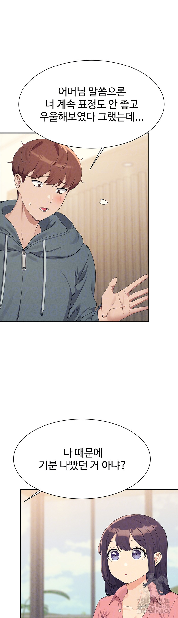 Where is Goddess Raw Chapter 122 Page 9