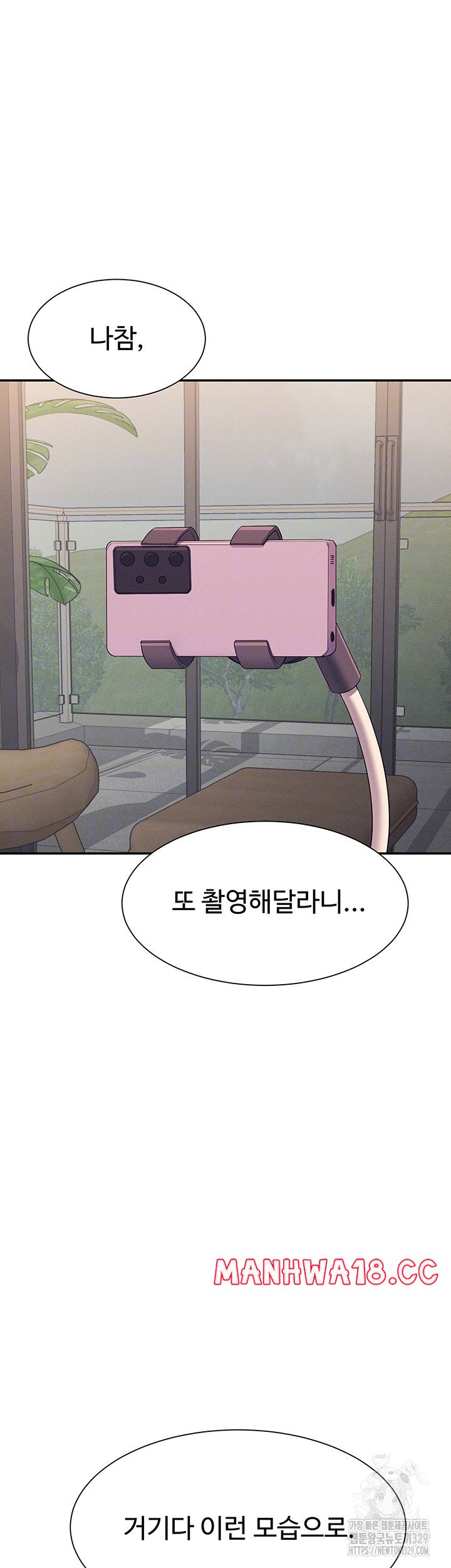 Where is Goddess Raw Chapter 124 Page 11