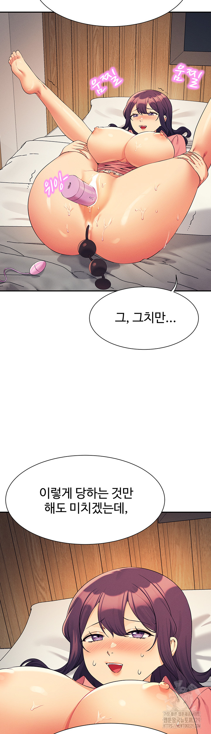 Where is Goddess Raw Chapter 124 Page 12