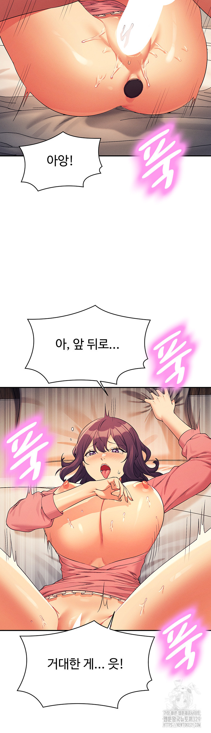 Where is Goddess Raw Chapter 124 Page 18