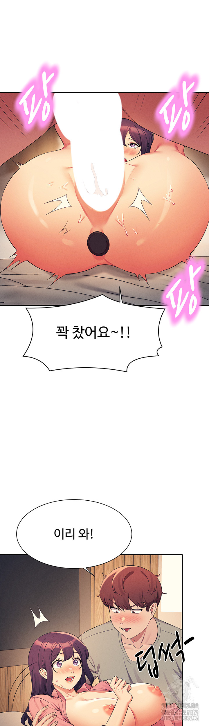 Where is Goddess Raw Chapter 124 Page 19