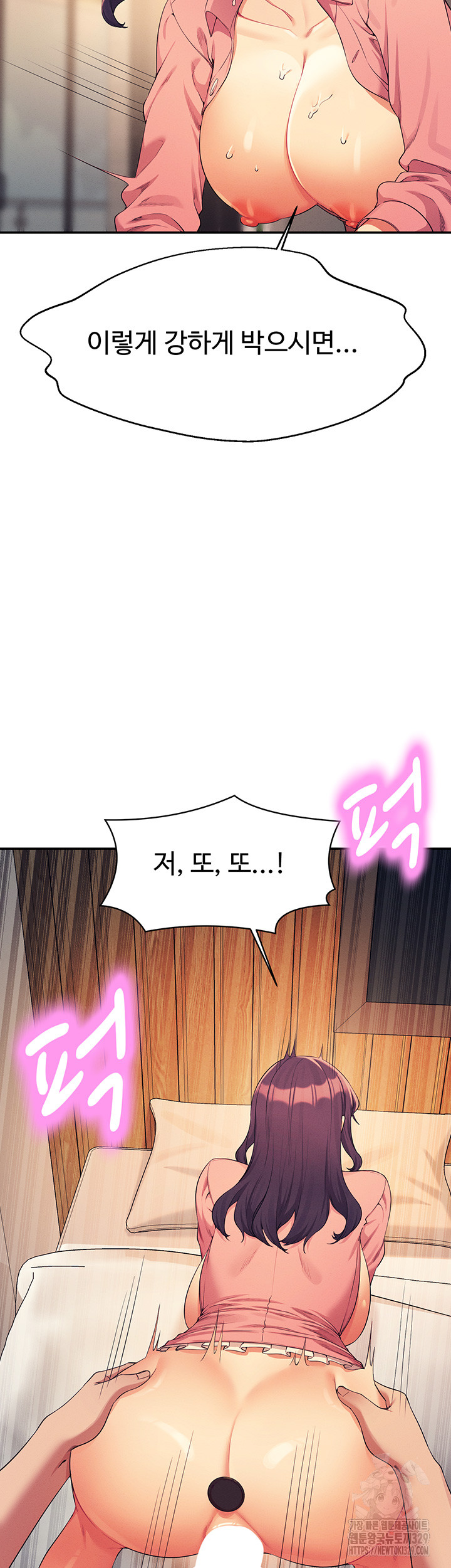 Where is Goddess Raw Chapter 124 Page 22