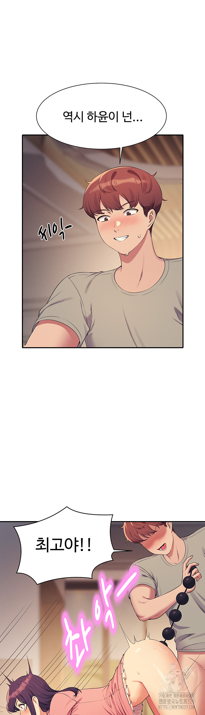 Where is Goddess Raw Chapter 124 Page 29