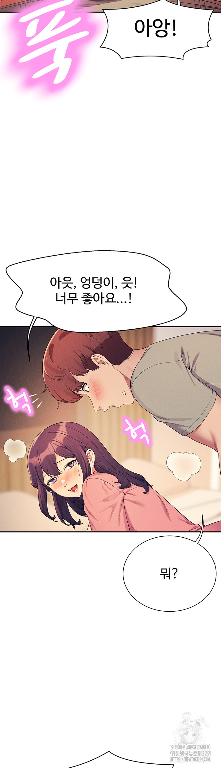 Where is Goddess Raw Chapter 124 Page 35