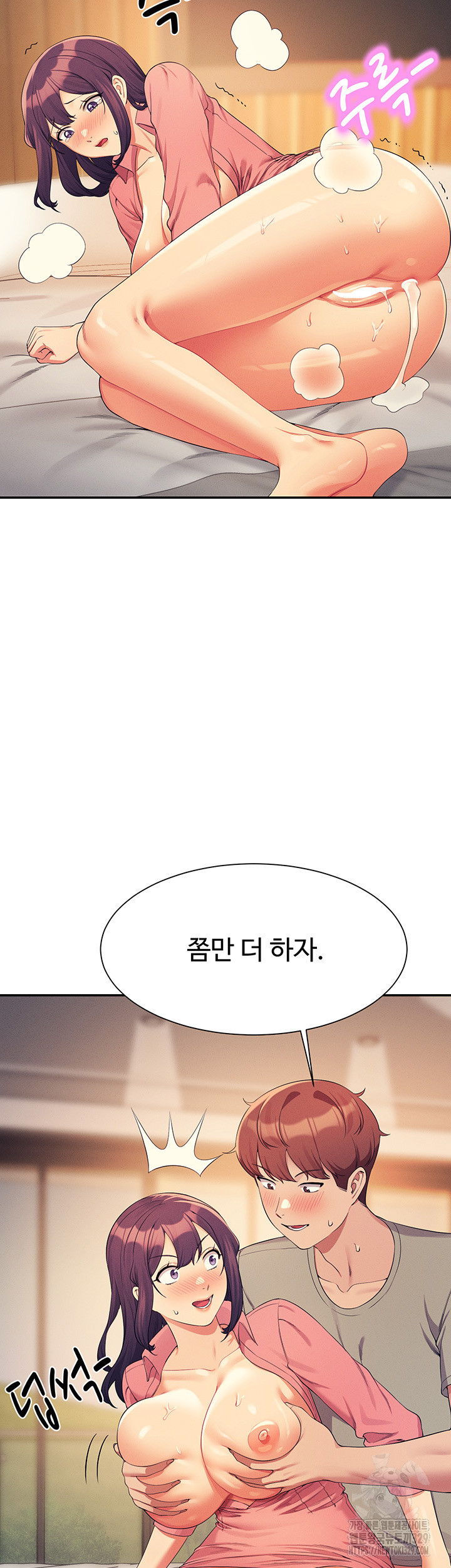 Where is Goddess Raw Chapter 124 Page 40