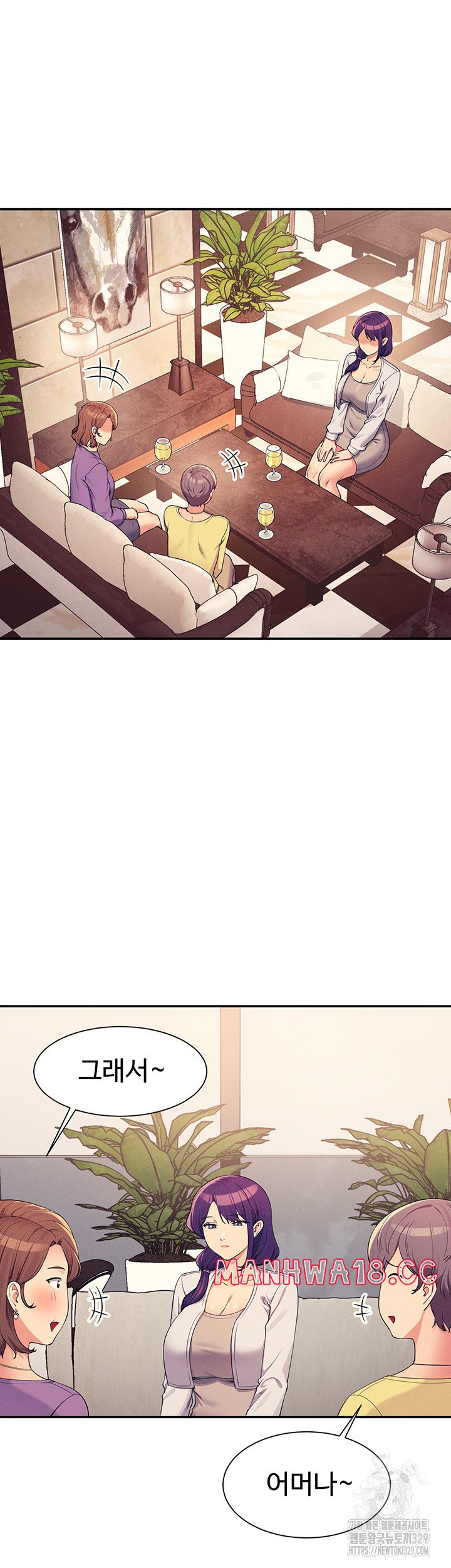 Where is Goddess Raw Chapter 124 Page 5