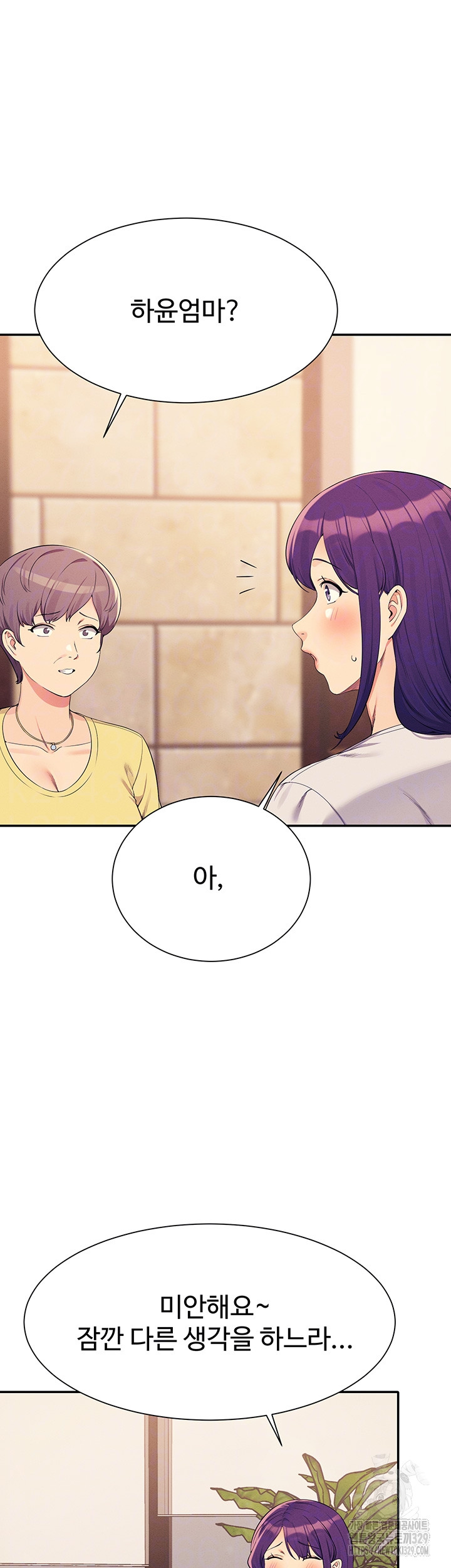 Where is Goddess Raw Chapter 124 Page 6