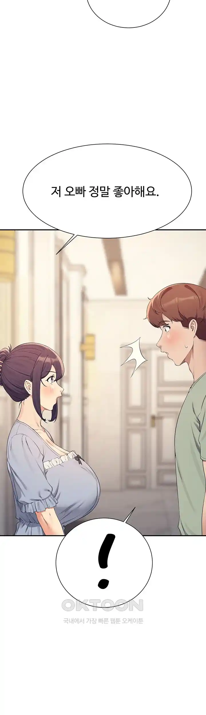 Where is Goddess Raw Chapter 125 Page 11