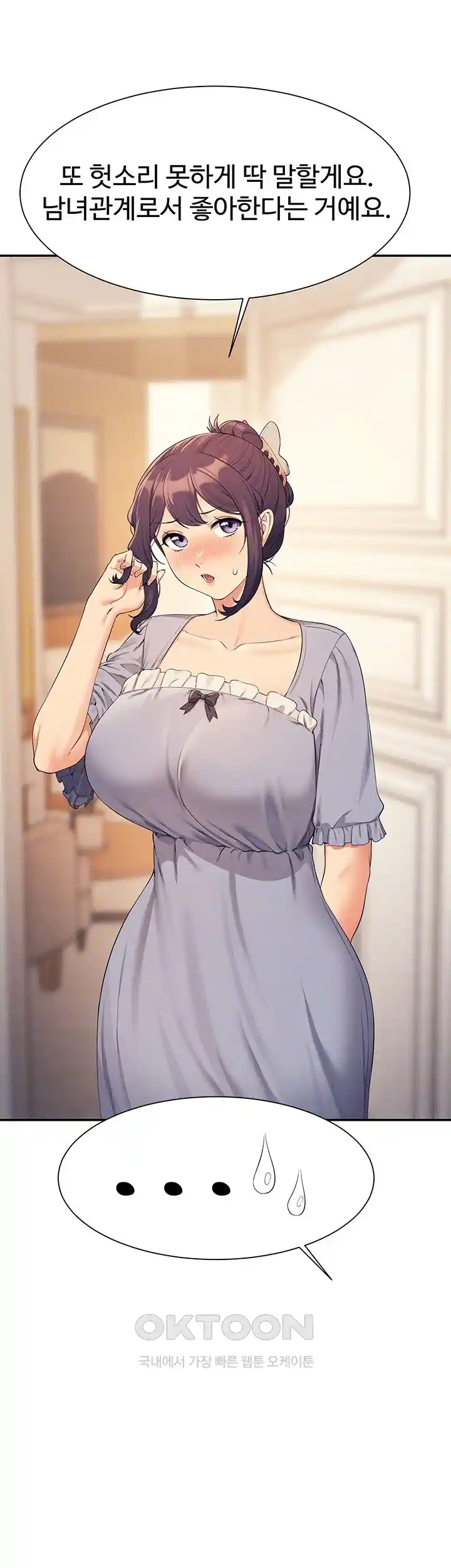 Where is Goddess Raw Chapter 125 Page 12