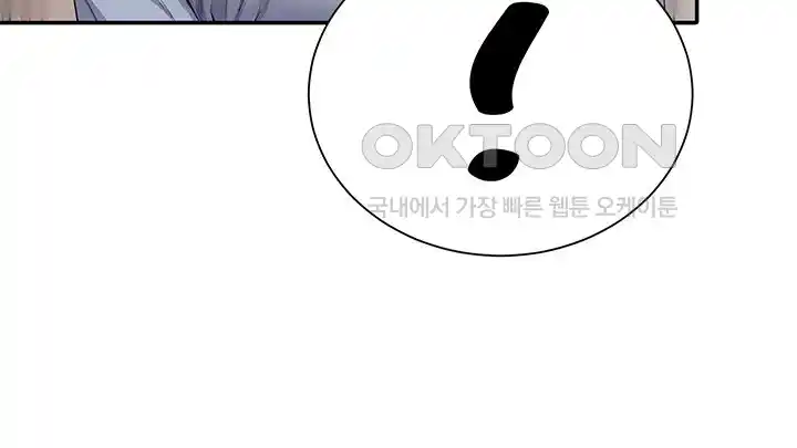 Where is Goddess Raw Chapter 125 Page 14