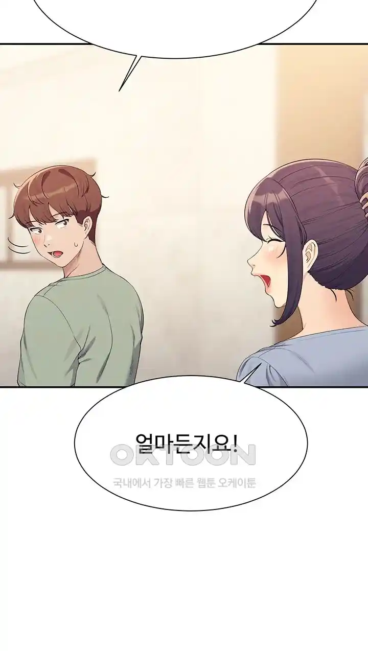 Where is Goddess Raw Chapter 125 Page 19