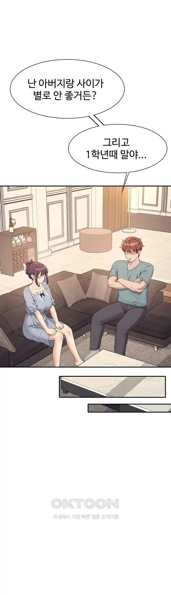 Where is Goddess Raw Chapter 125 Page 20