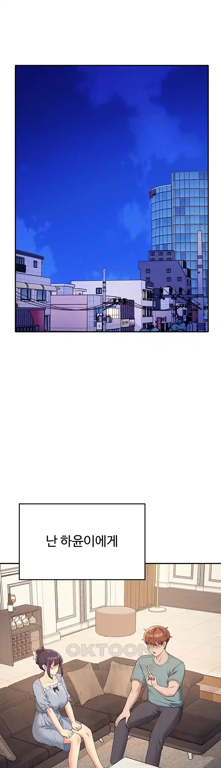 Where is Goddess Raw Chapter 125 Page 21