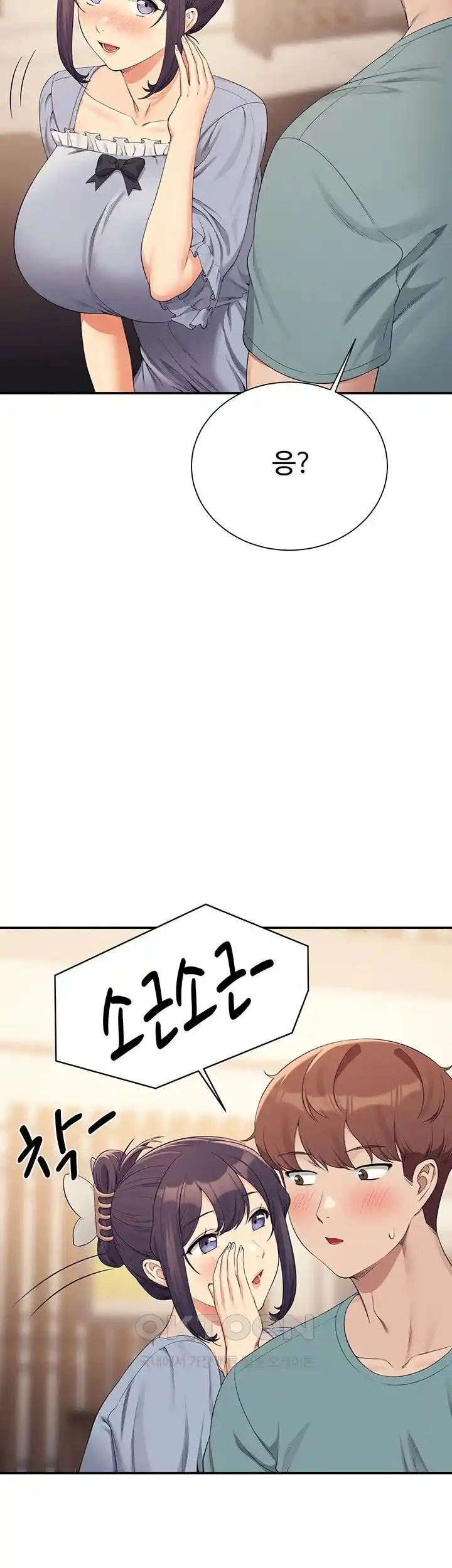 Where is Goddess Raw Chapter 125 Page 34