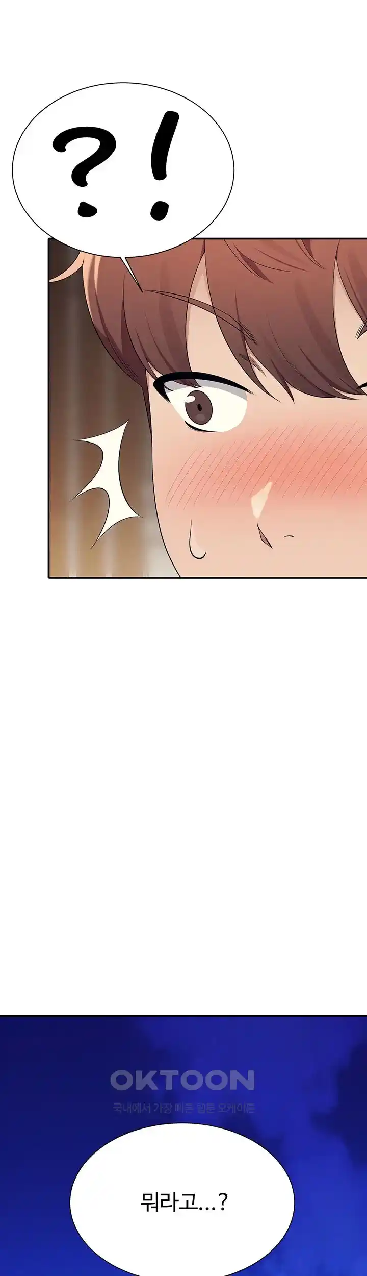 Where is Goddess Raw Chapter 125 Page 35