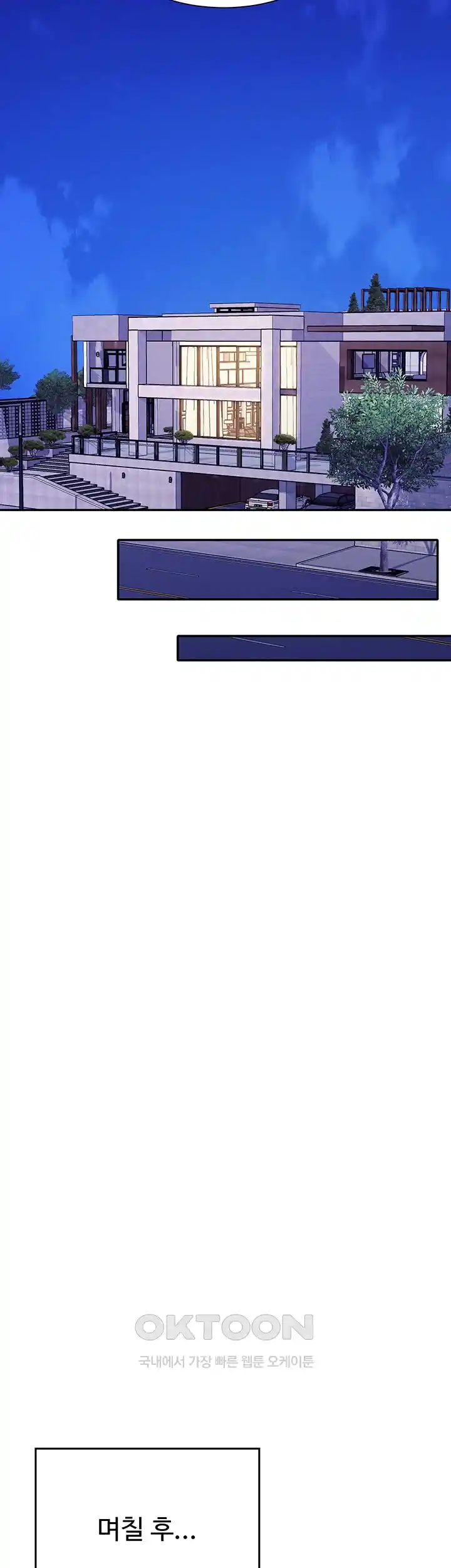 Where is Goddess Raw Chapter 125 Page 36