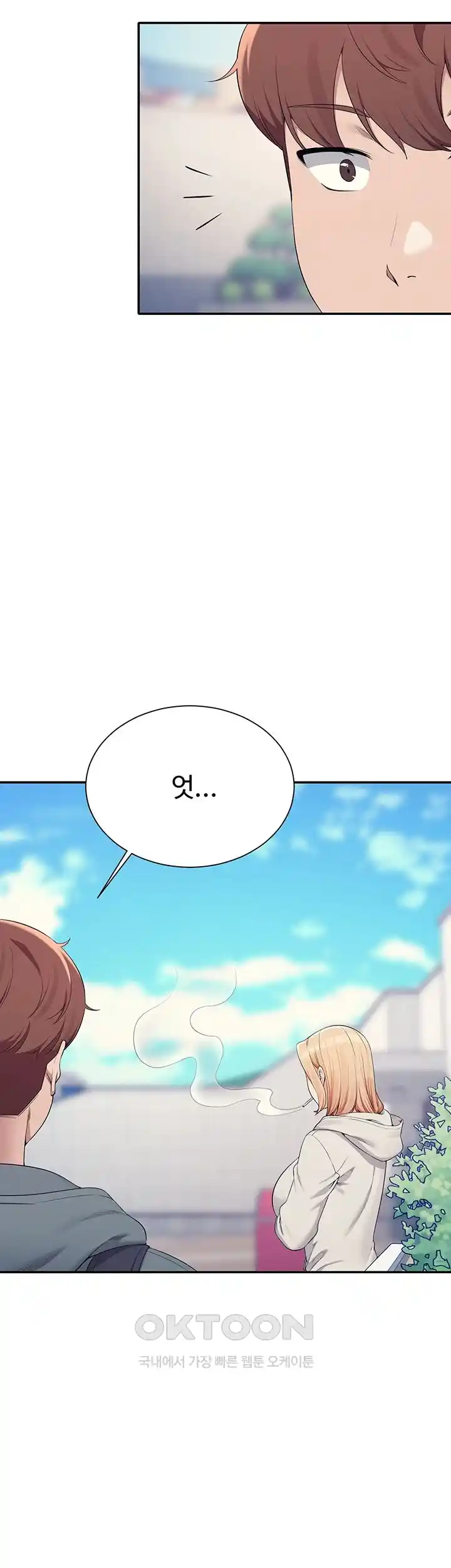 Where is Goddess Raw Chapter 125 Page 41