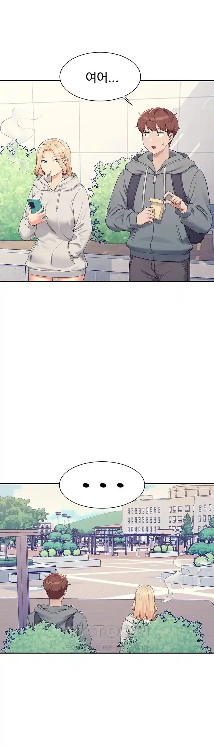 Where is Goddess Raw Chapter 125 Page 43