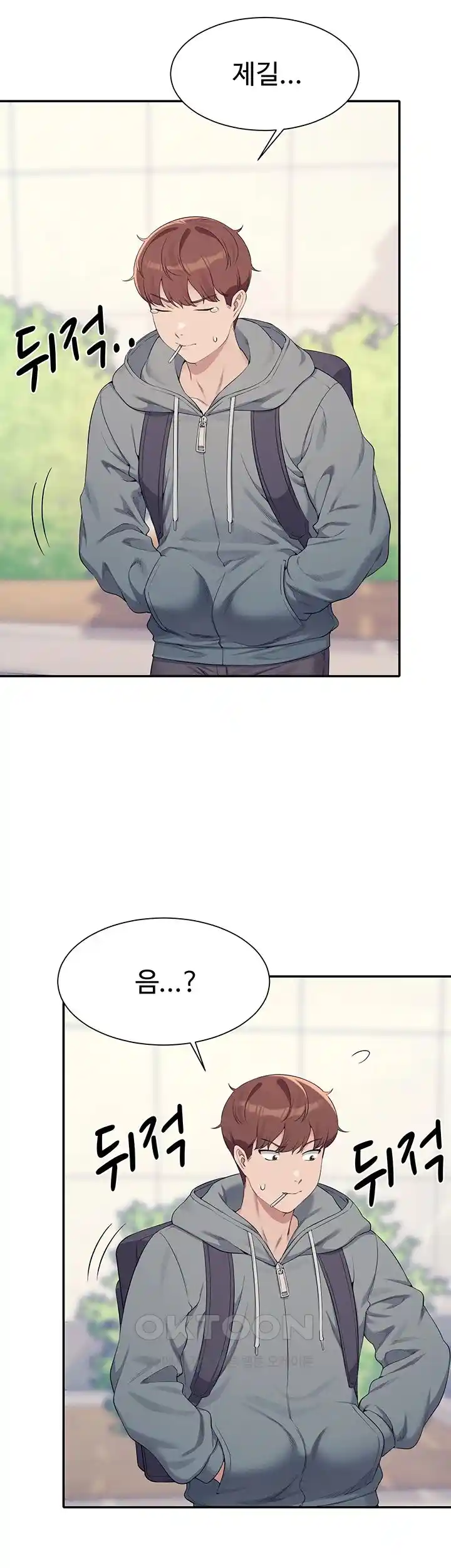 Where is Goddess Raw Chapter 125 Page 45