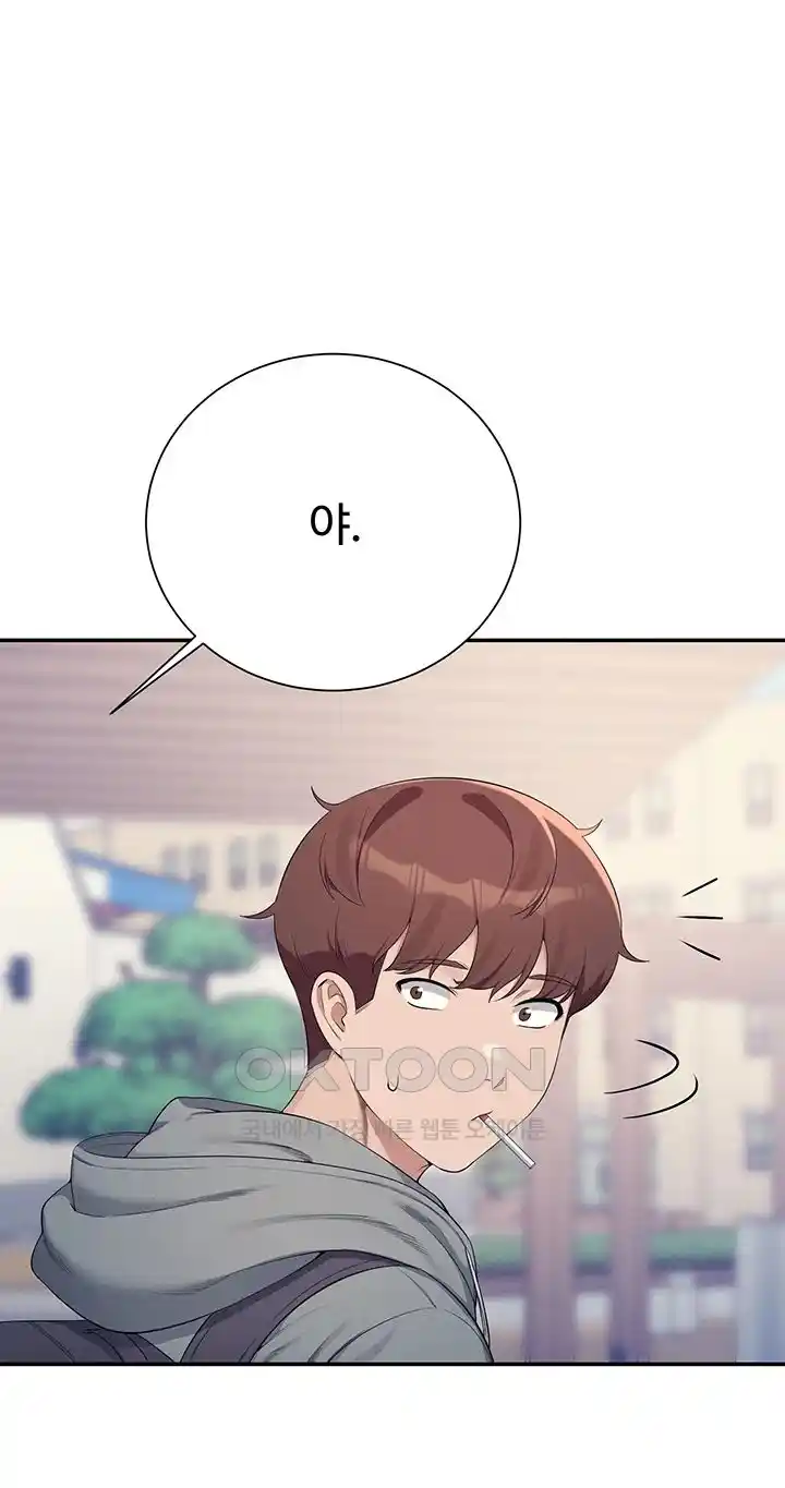 Where is Goddess Raw Chapter 125 Page 46