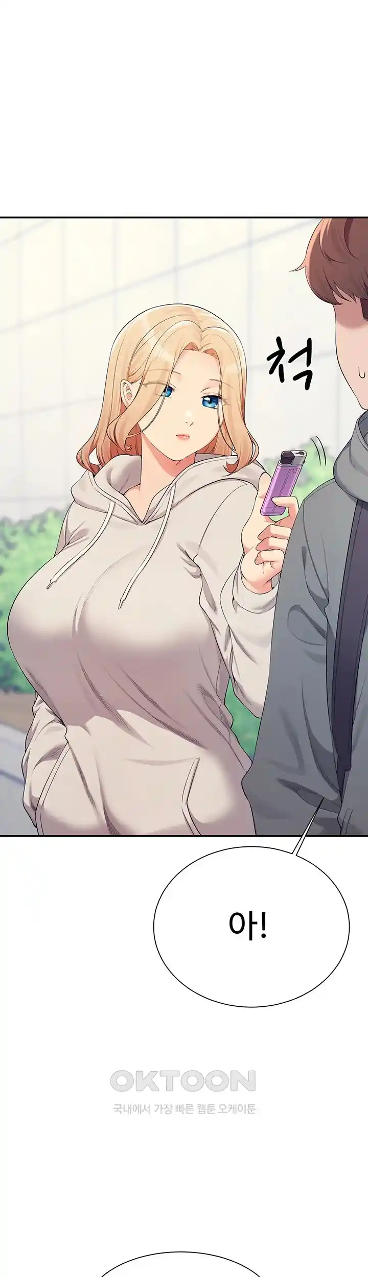 Where is Goddess Raw Chapter 125 Page 47