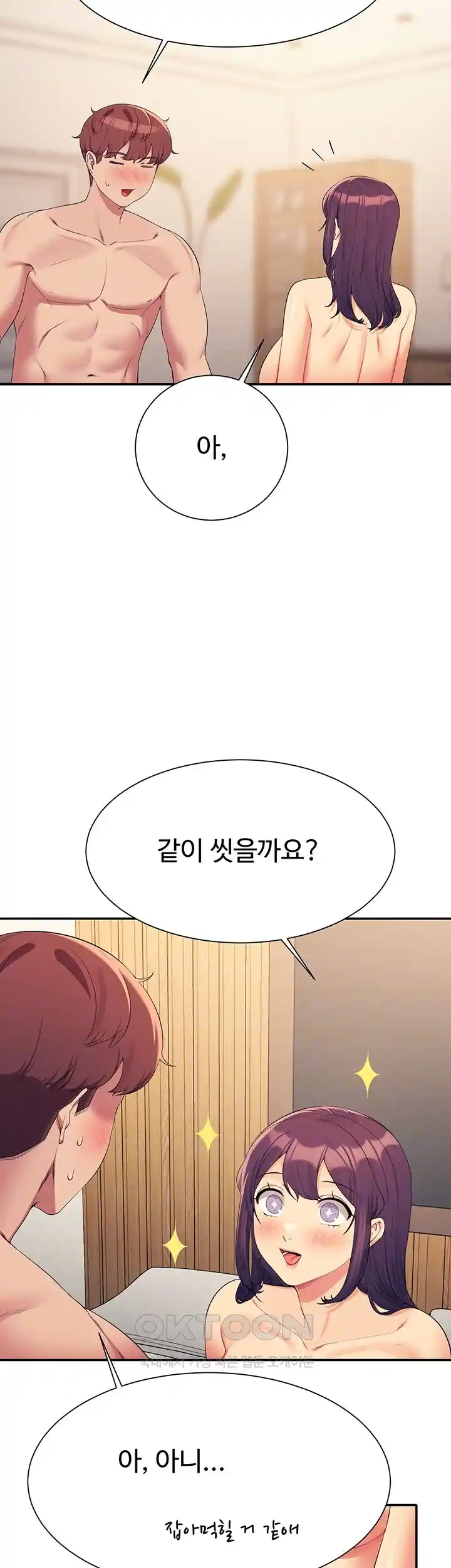 Where is Goddess Raw Chapter 125 Page 8