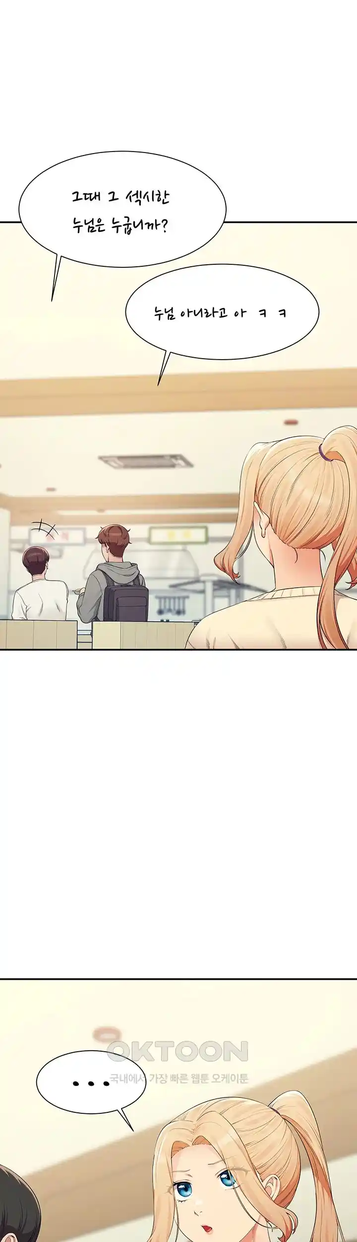 Where is Goddess Raw Chapter 126 Page 24