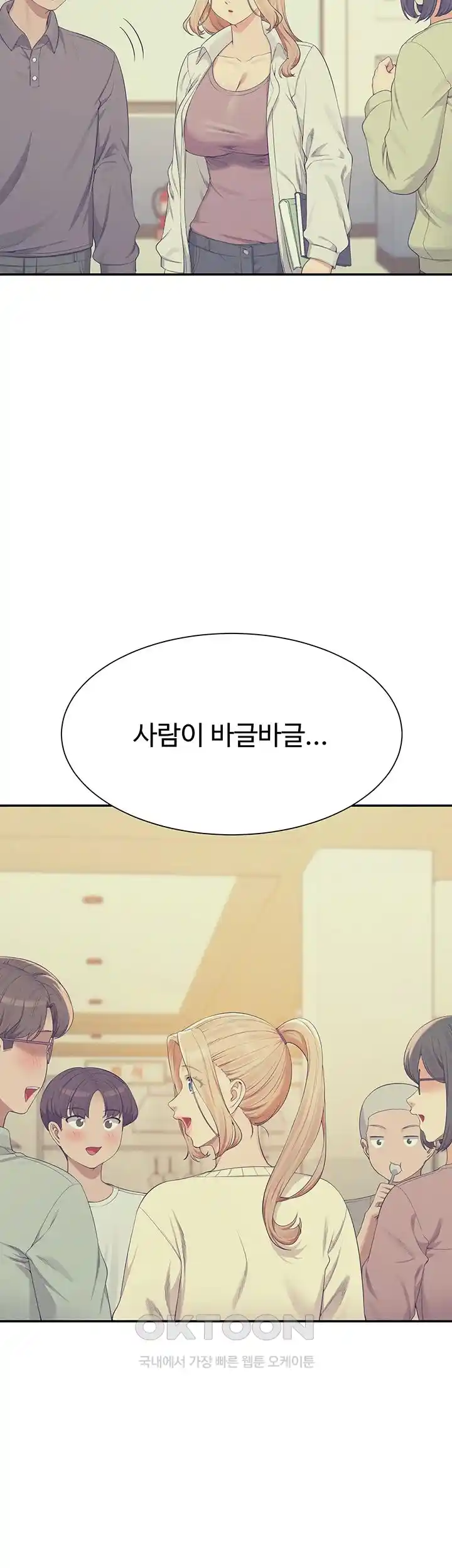 Where is Goddess Raw Chapter 126 Page 28