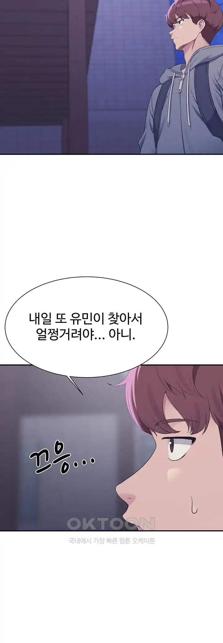 Where is Goddess Raw Chapter 126 Page 30