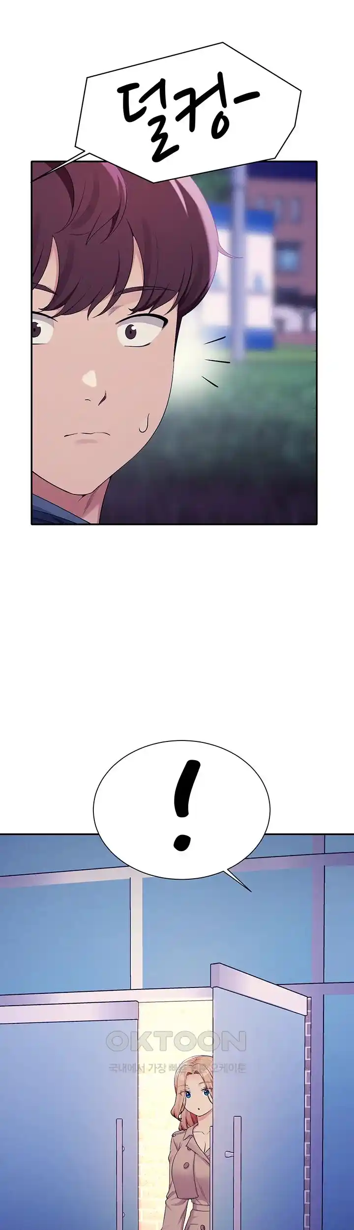 Where is Goddess Raw Chapter 126 Page 32