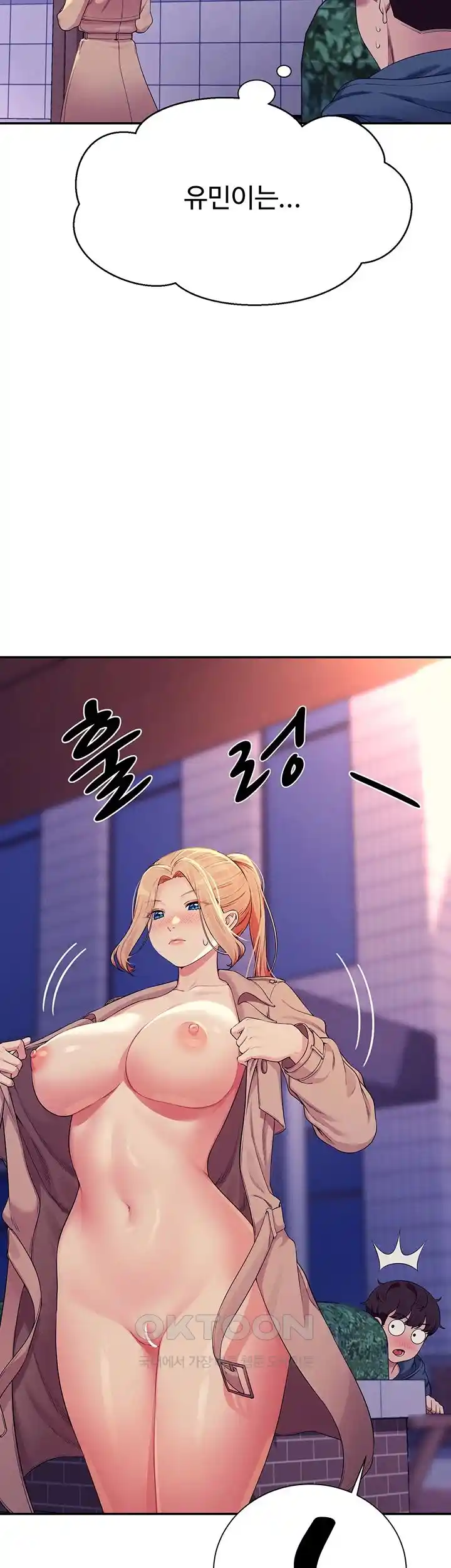 Where is Goddess Raw Chapter 126 Page 39