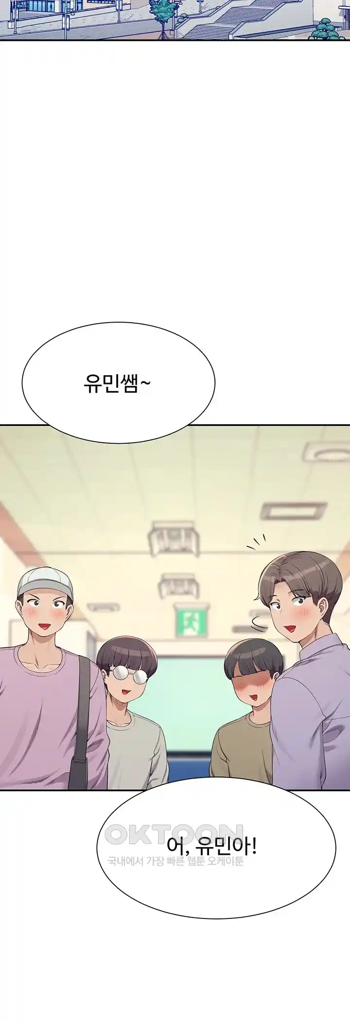 Where is Goddess Raw Chapter 126 Page 4