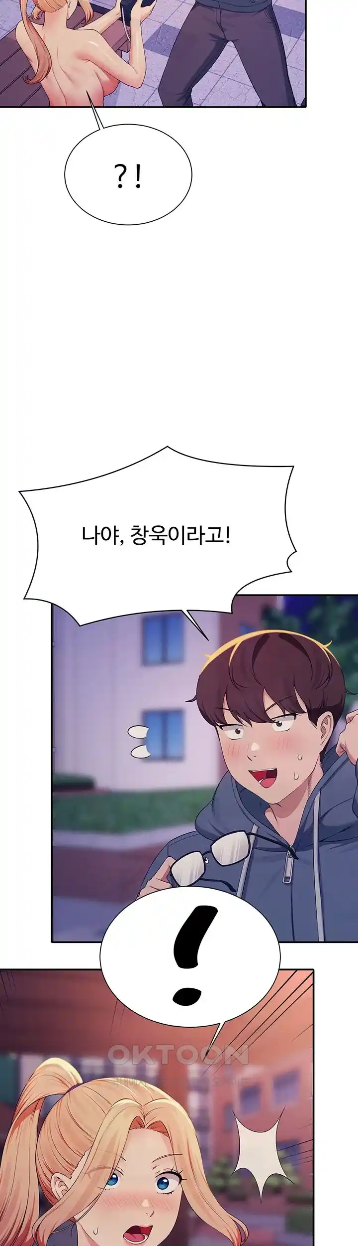 Where is Goddess Raw Chapter 127 Page 16