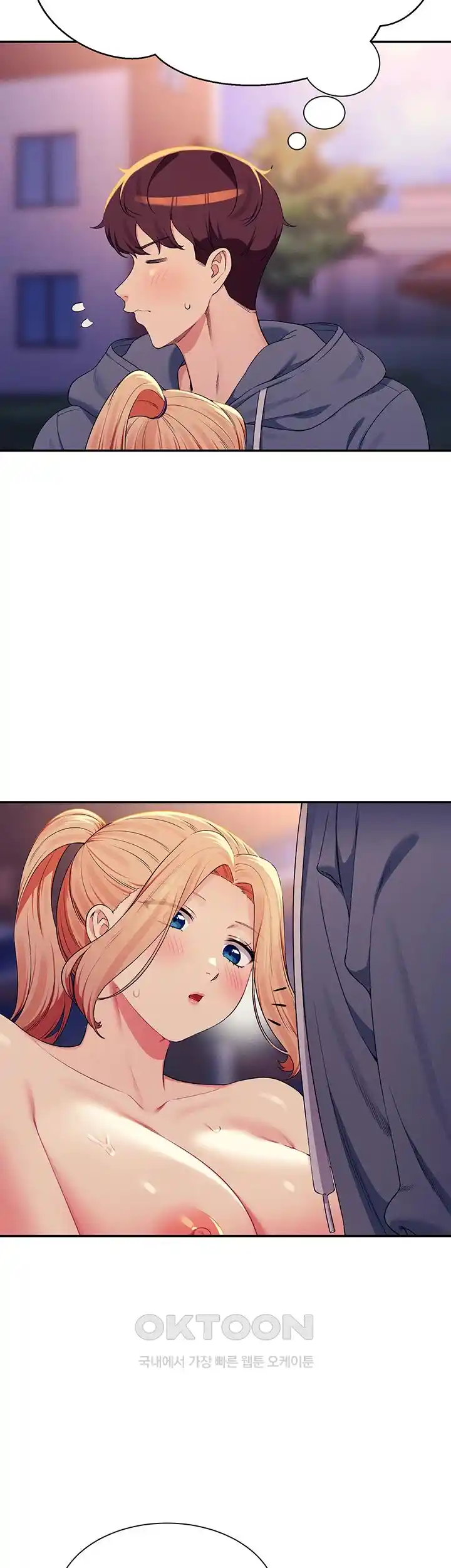 Where is Goddess Raw Chapter 127 Page 21