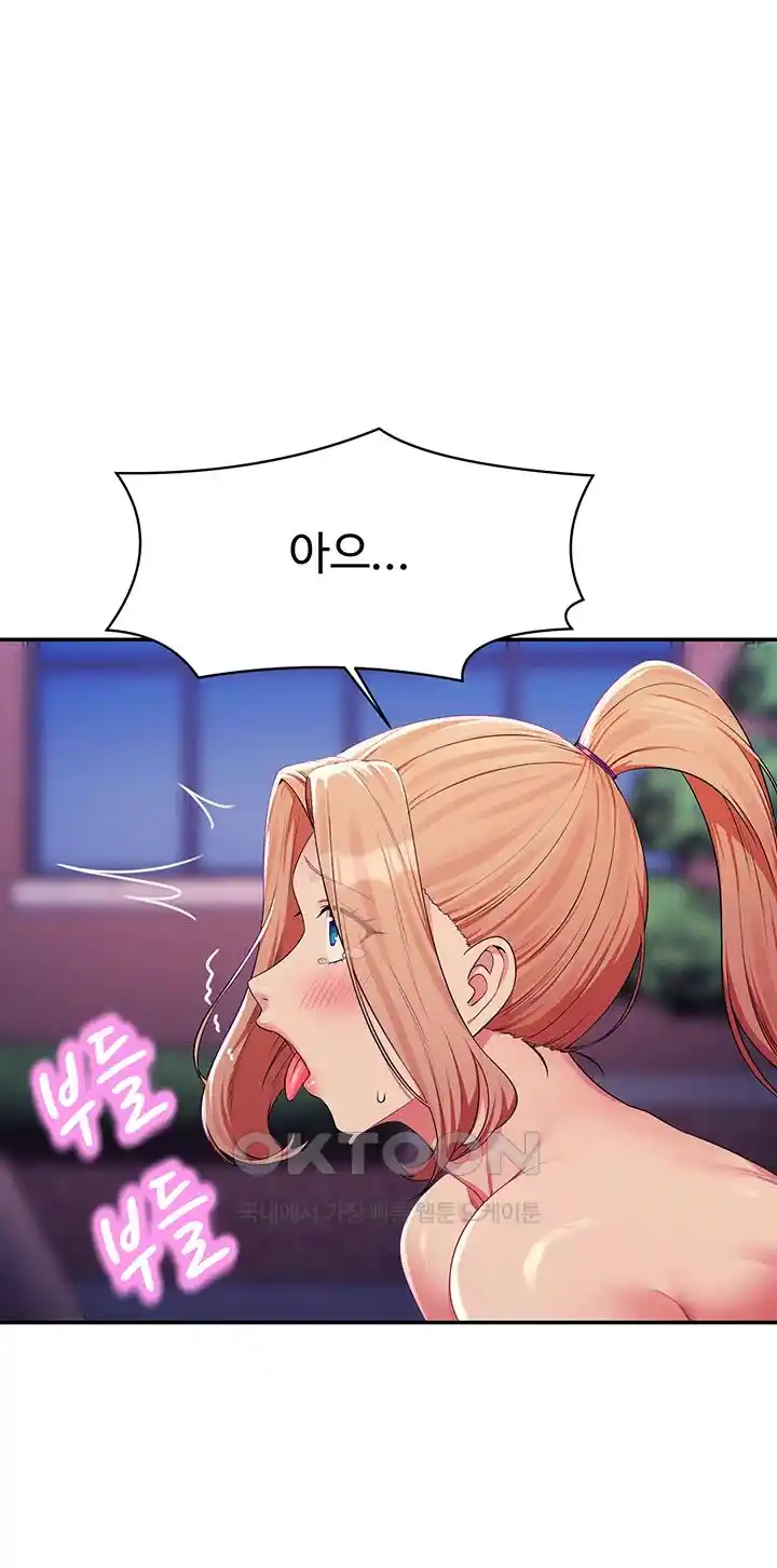 Where is Goddess Raw Chapter 127 Page 32