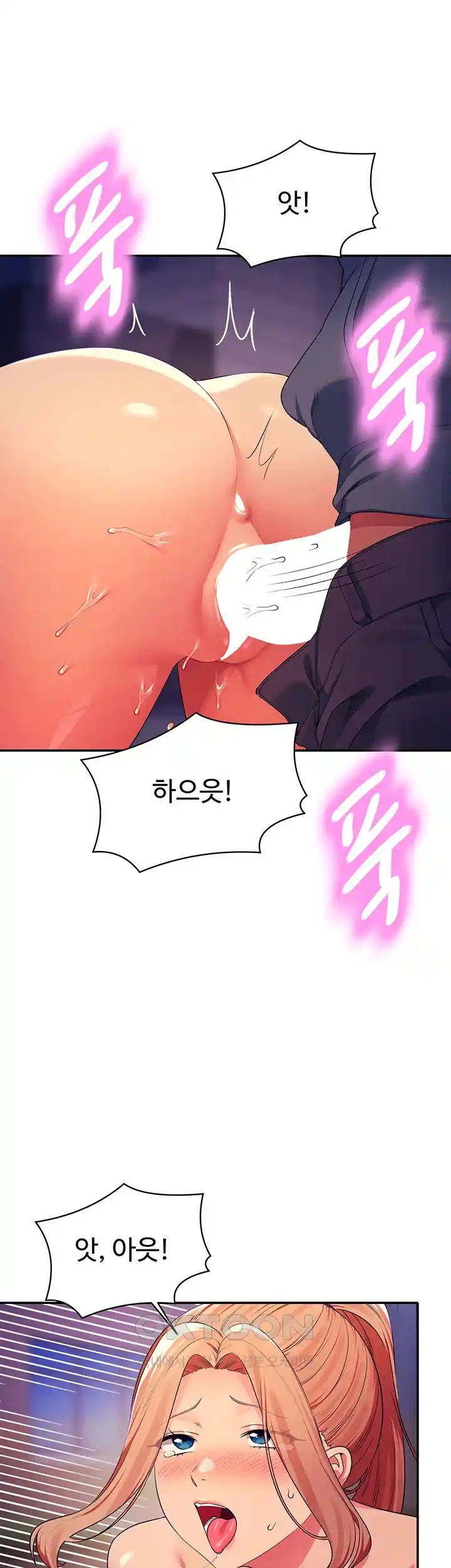 Where is Goddess Raw Chapter 127 Page 37