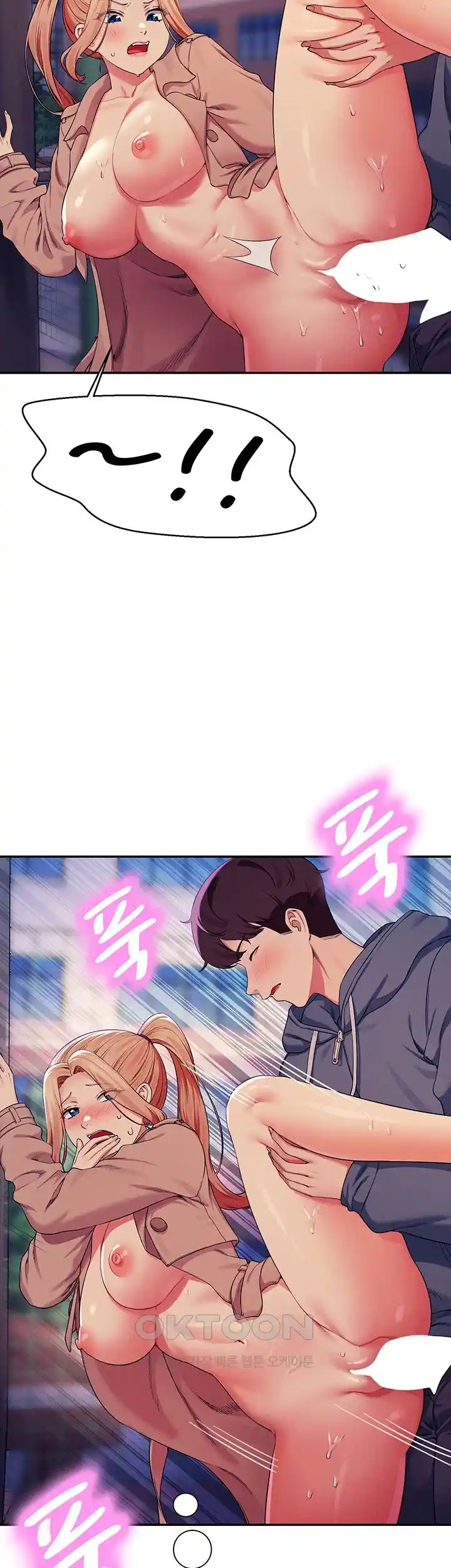Where is Goddess Raw Chapter 127 Page 45