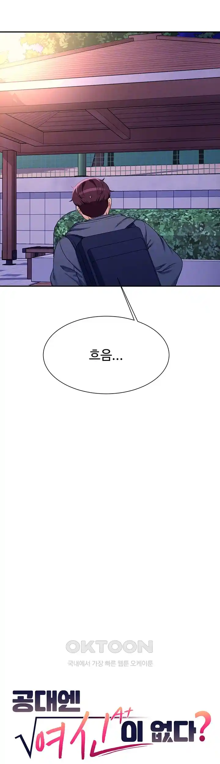 Where is Goddess Raw Chapter 127 Page 9