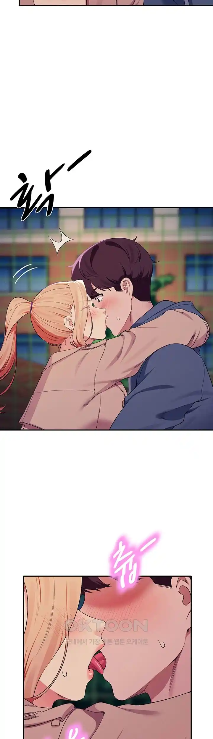 Where is Goddess Raw Chapter 128 Page 18