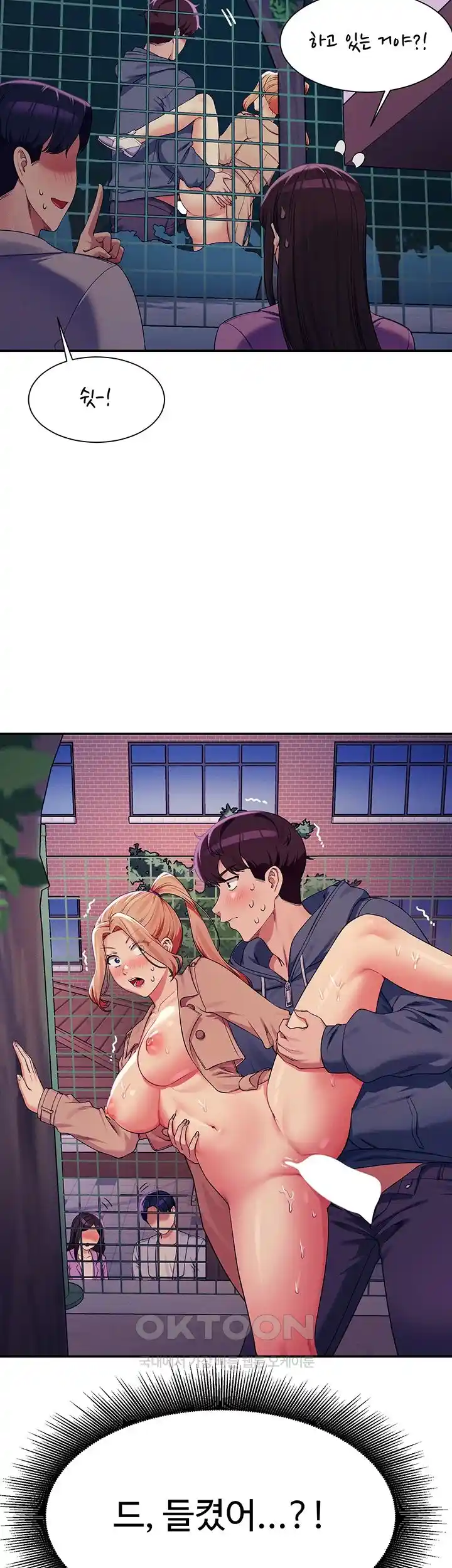 Where is Goddess Raw Chapter 128 Page 2