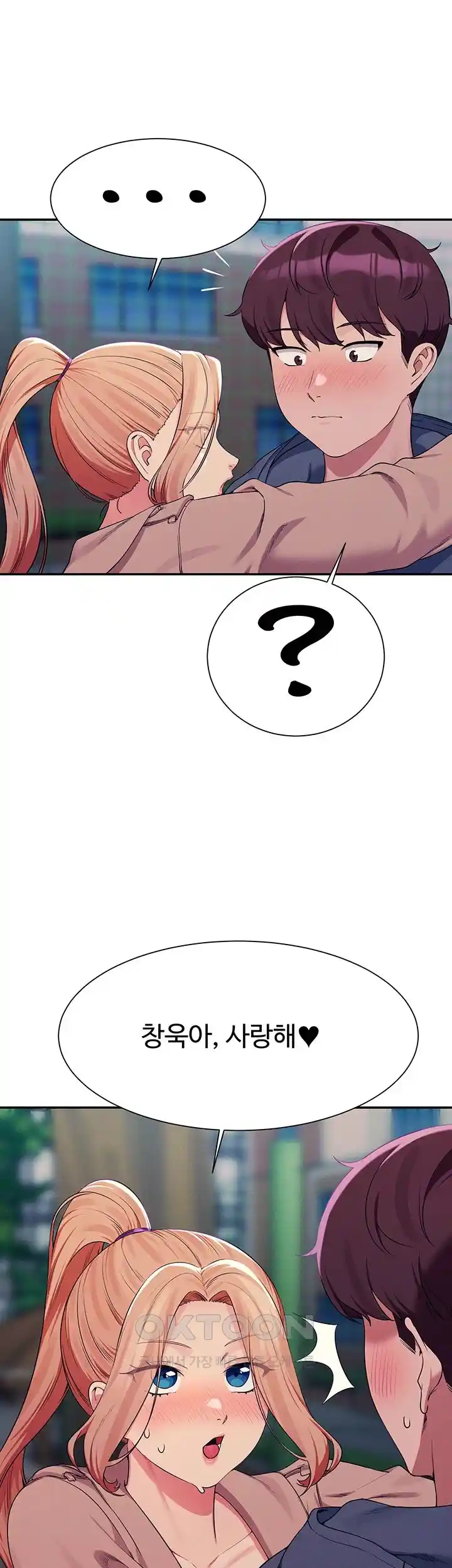 Where is Goddess Raw Chapter 128 Page 25