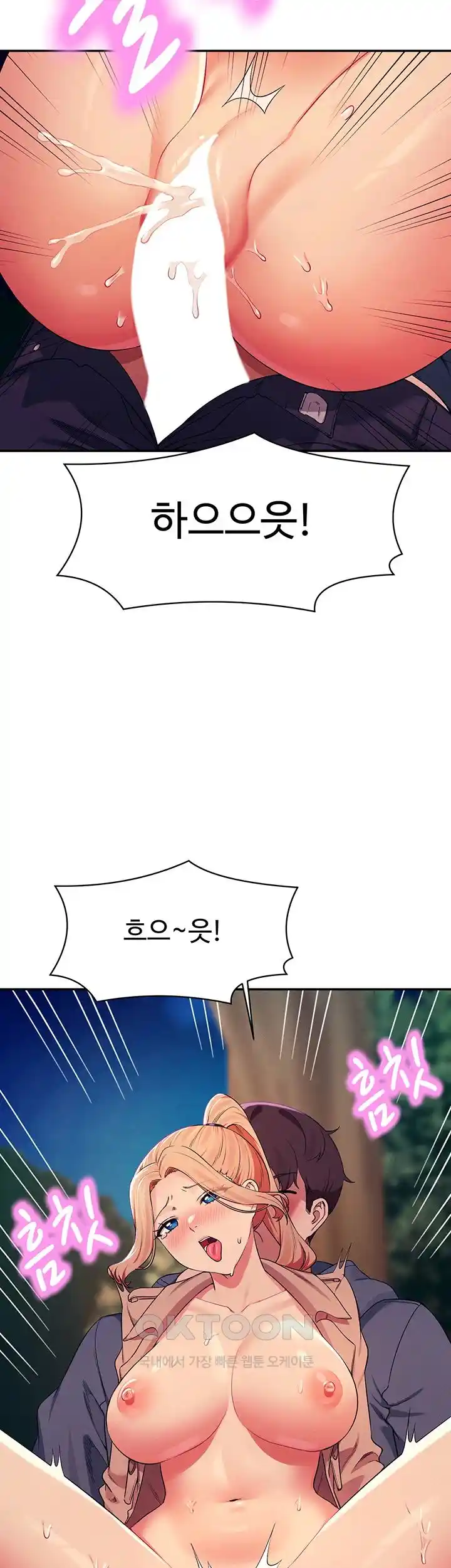 Where is Goddess Raw Chapter 128 Page 29