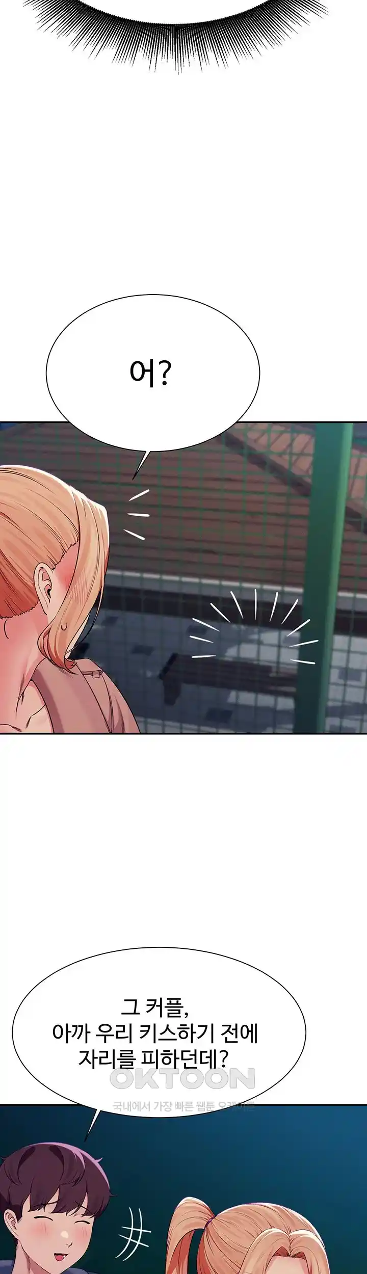 Where is Goddess Raw Chapter 128 Page 34