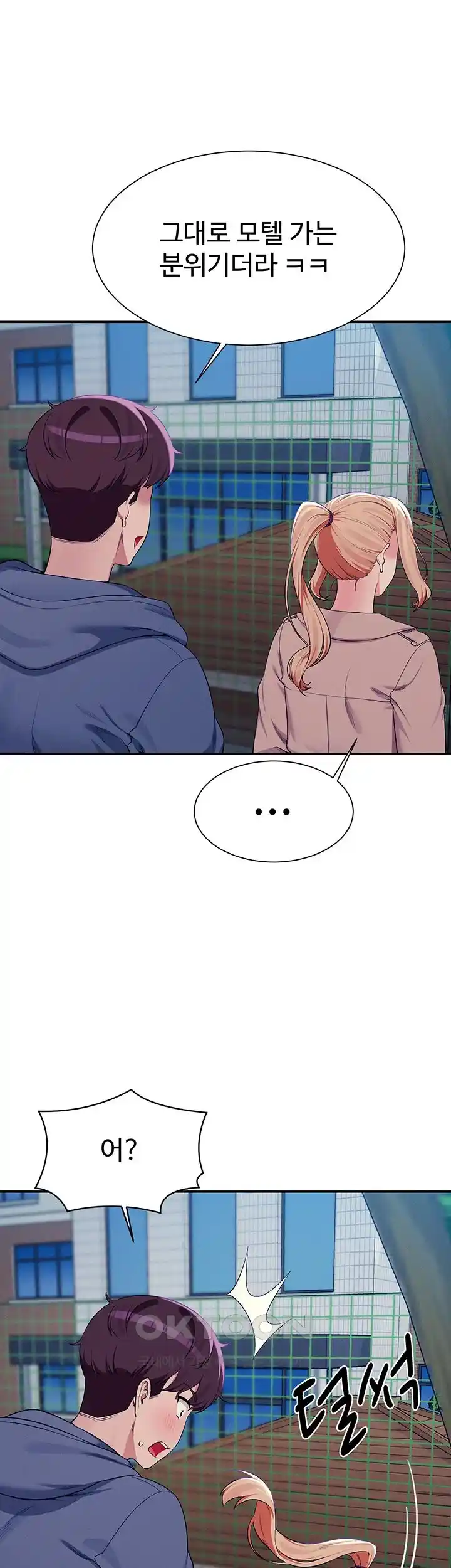 Where is Goddess Raw Chapter 128 Page 36