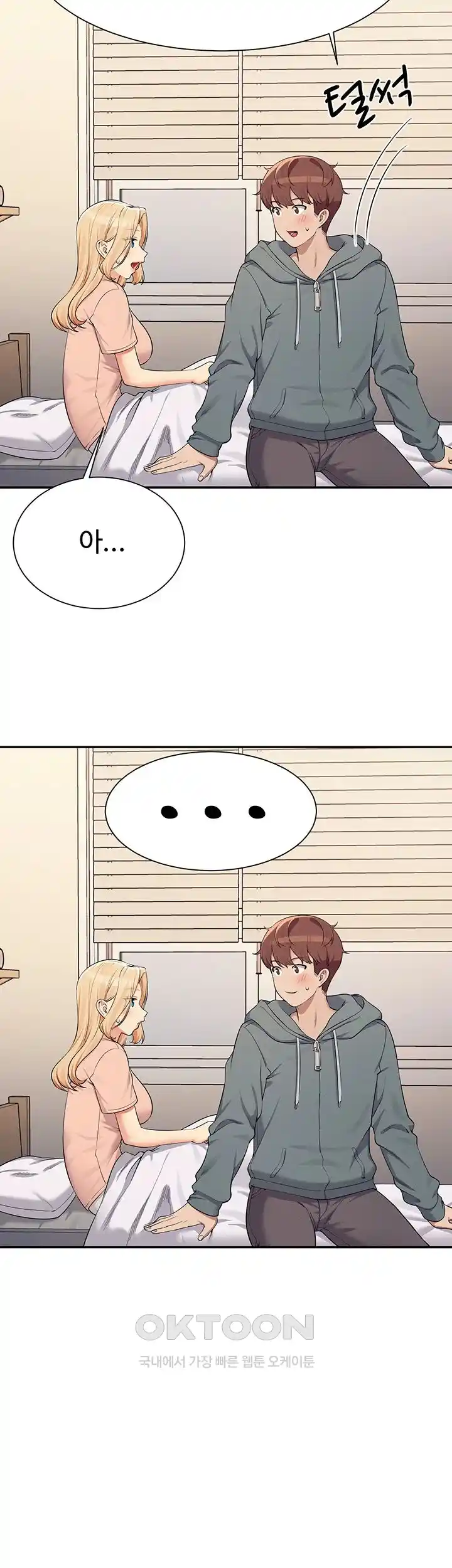 Where is Goddess Raw Chapter 128 Page 40