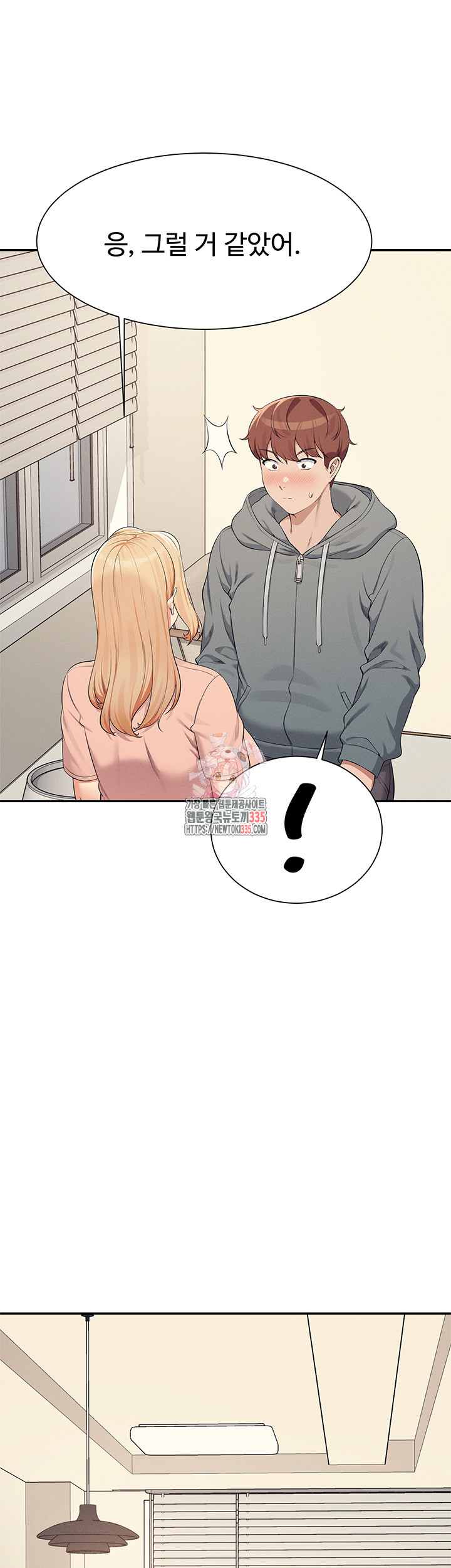 Where is Goddess Raw Chapter 129 Page 1