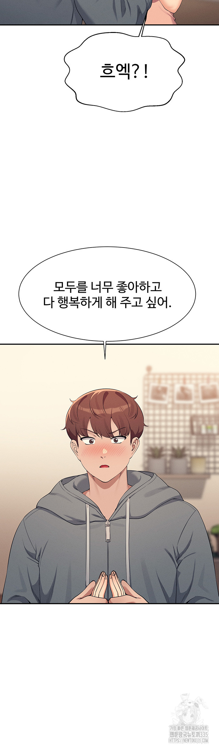 Where is Goddess Raw Chapter 129 Page 10