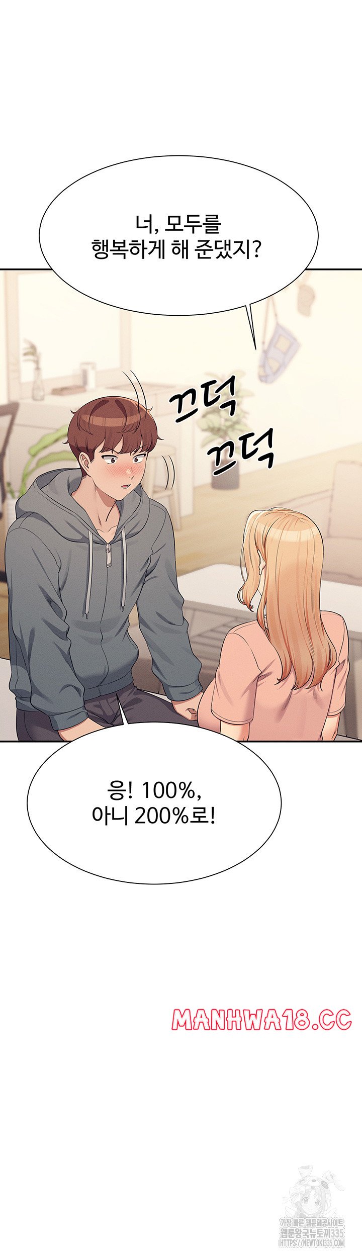 Where is Goddess Raw Chapter 129 Page 13